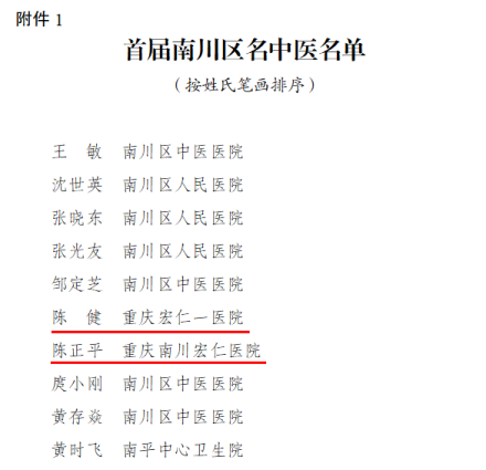 4_20240119 壹定发·(EDF)最新官方网站