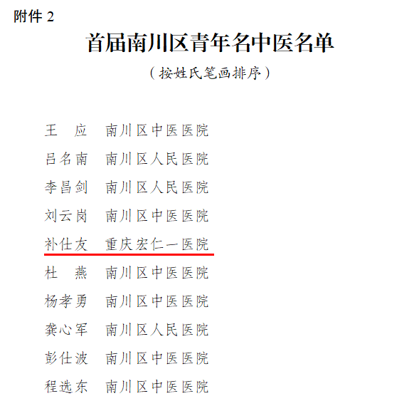 5_20240119 壹定发·(EDF)最新官方网站
