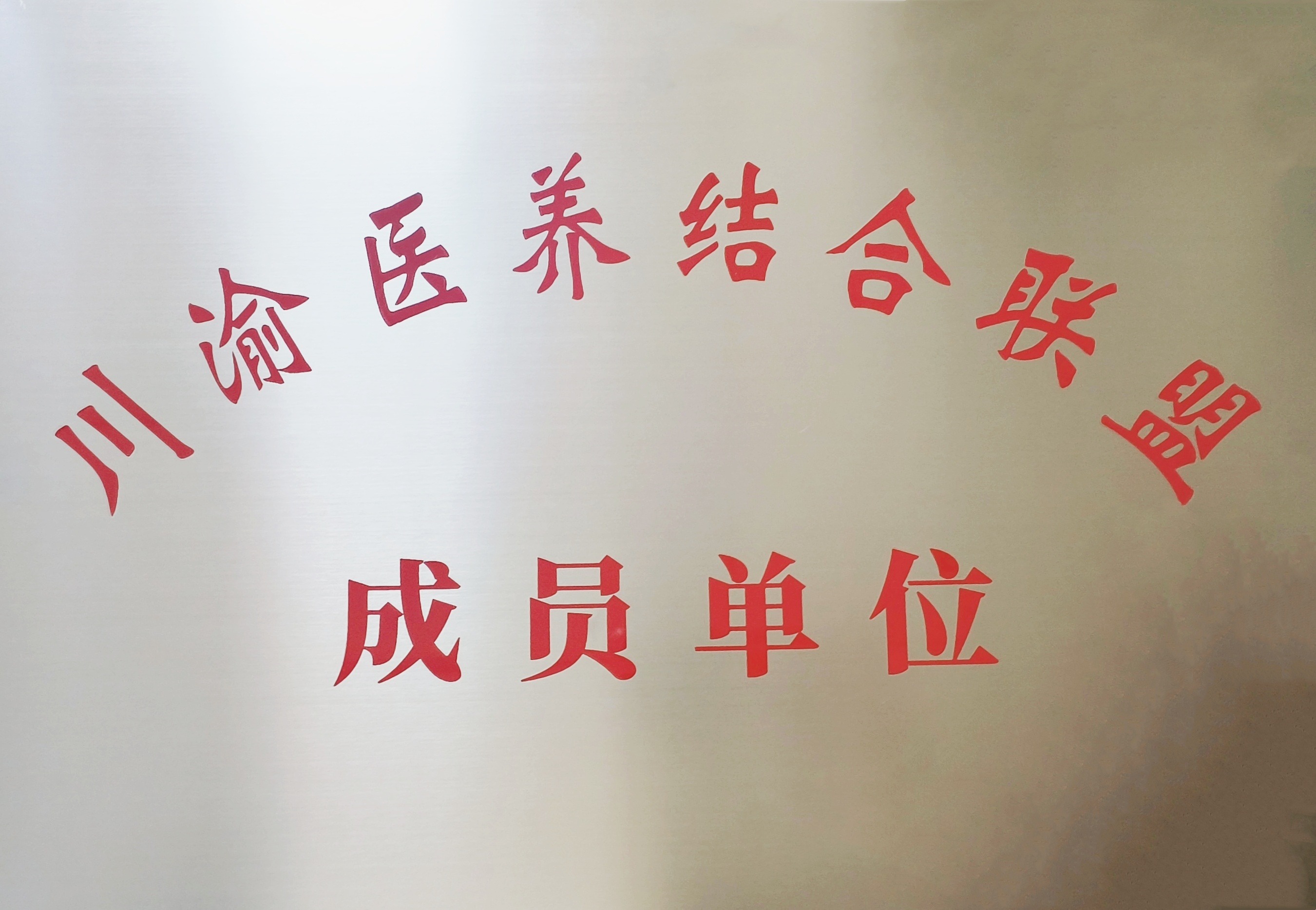 微信图片_20240527144725_20240527 壹定发·(EDF)最新官方网站