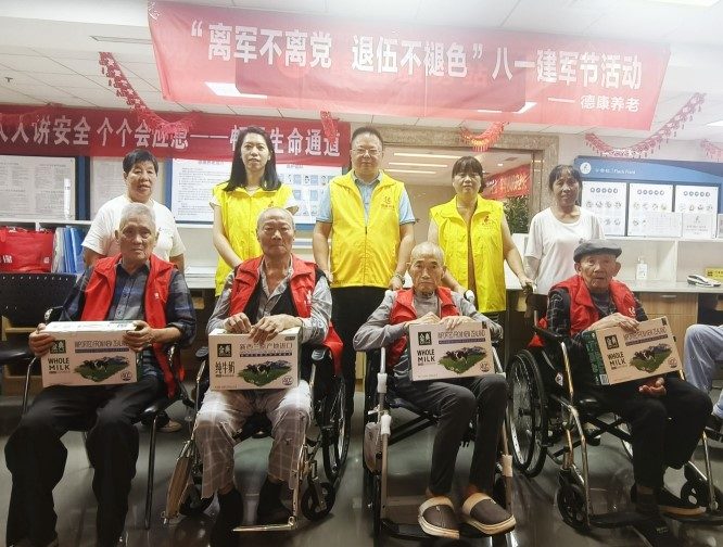5033_20240806 壹定发·(EDF)最新官方网站