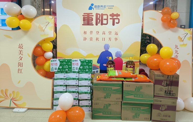 壹定发·(EDF)最新官方网站