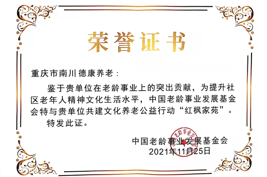 bnh3 壹定发·(EDF)最新官方网站